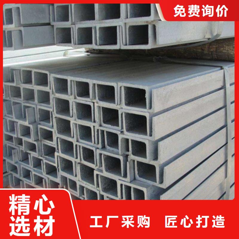 槽钢C型槽钢放心得选择
