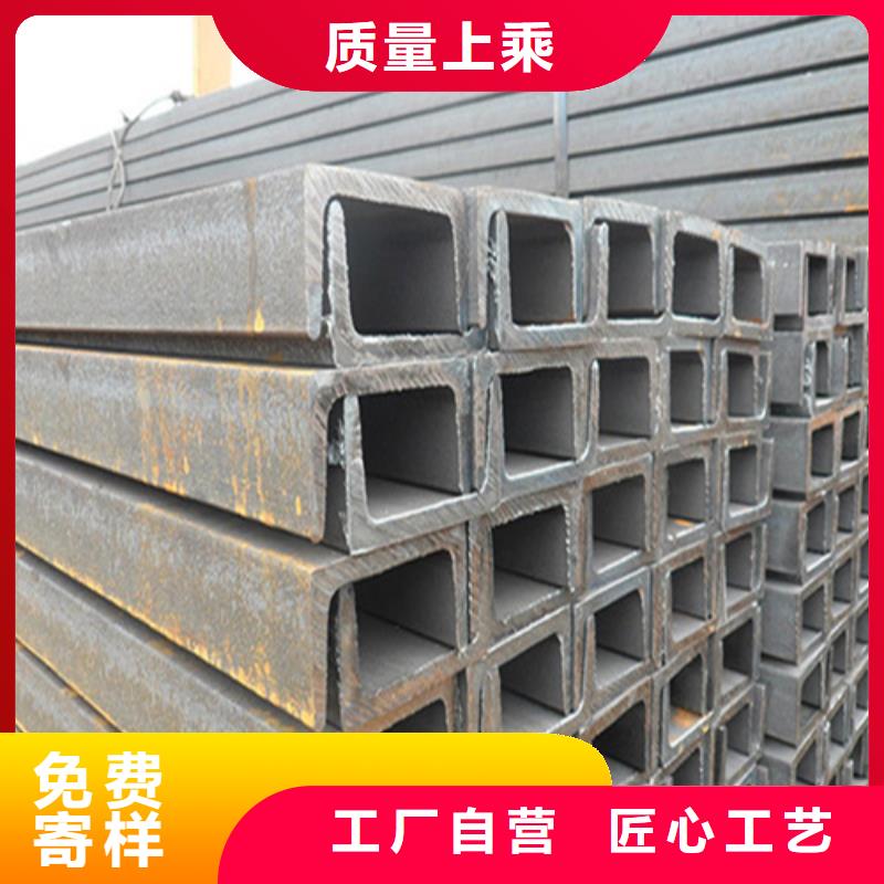 【槽钢H型钢省心又省钱】