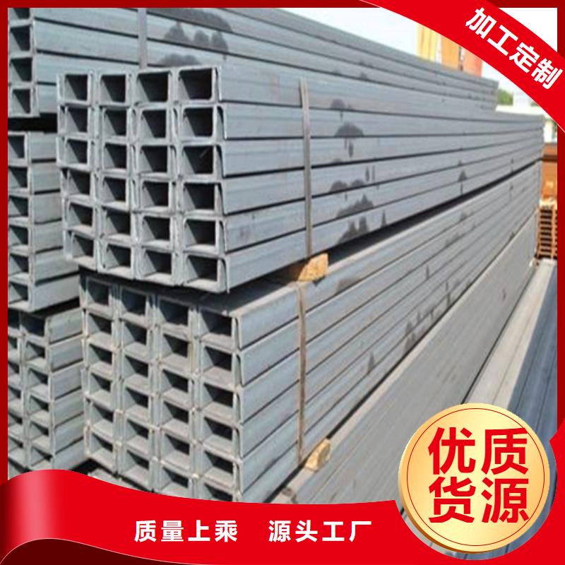 槽钢工字钢厂家实力优品