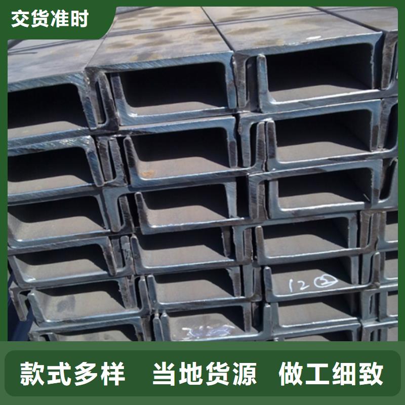 槽钢热轧H型钢来图来样定制