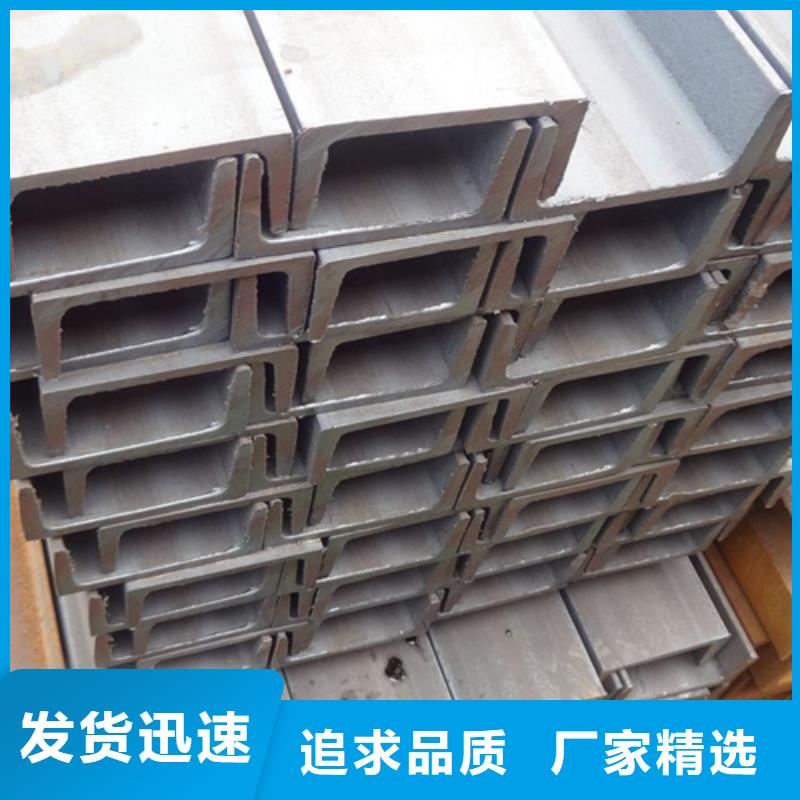 槽钢Q345B槽钢海量现货