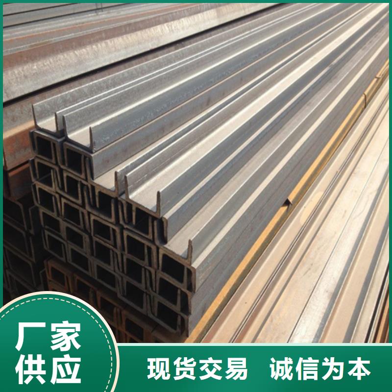 【槽钢】H型钢全新升级品质保障
