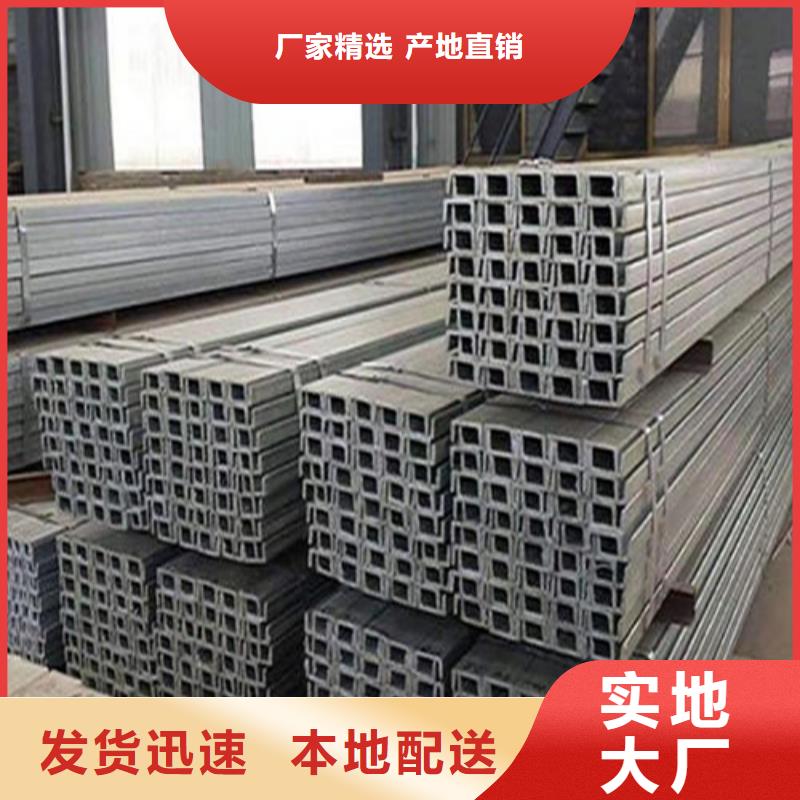 槽钢Q345B槽钢海量现货