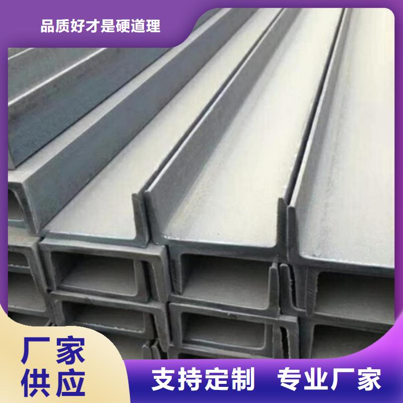 槽钢Q345B槽钢海量现货