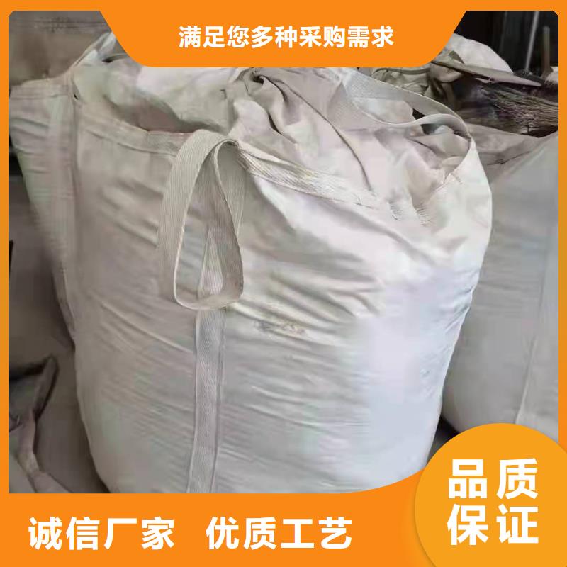 处理岩棉电联