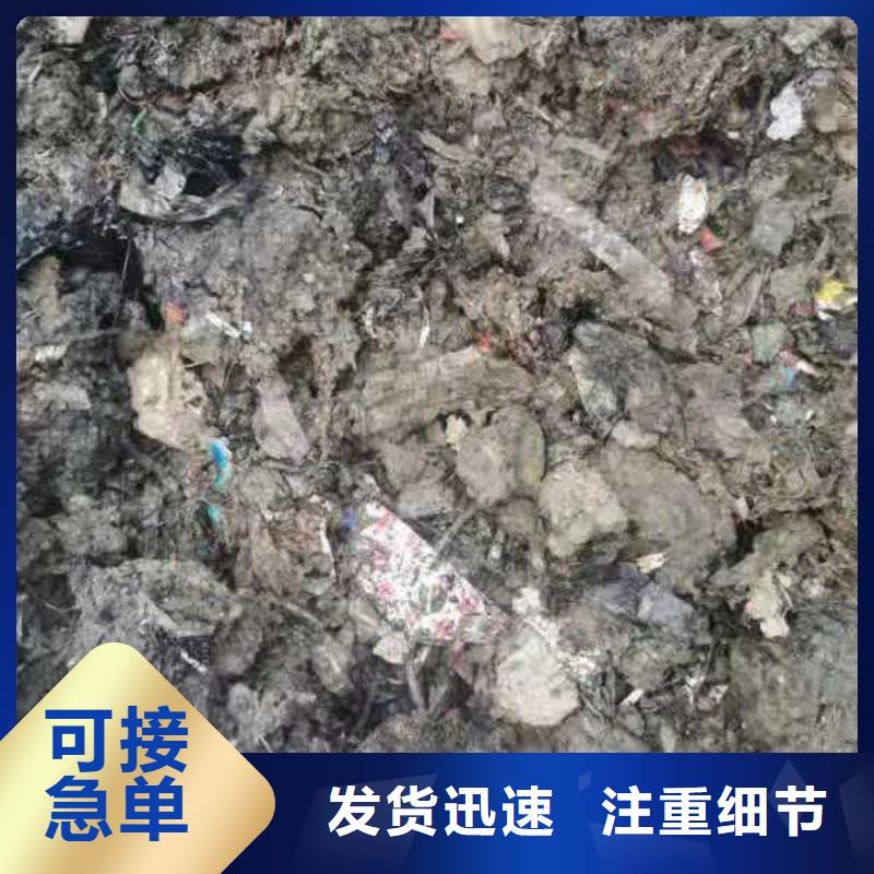 处理塑料下脚料焚烧价格
