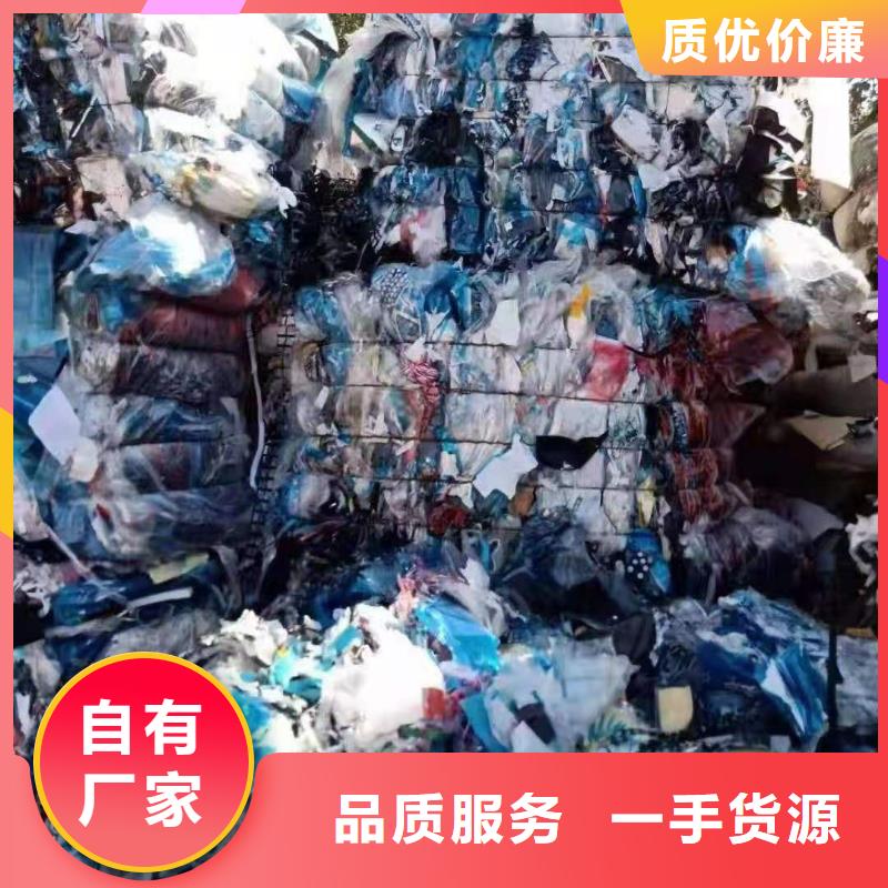 三沙市处理服装厂下脚料焚烧电联