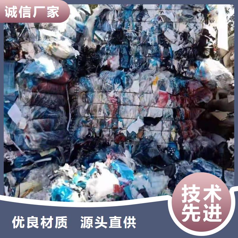 处理服装厂下脚料焚烧价格