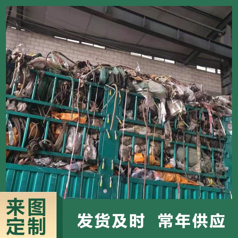 处理岩棉电联