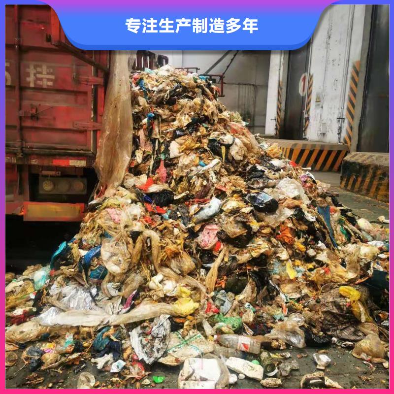 处理造纸厂水漂料焚烧价格