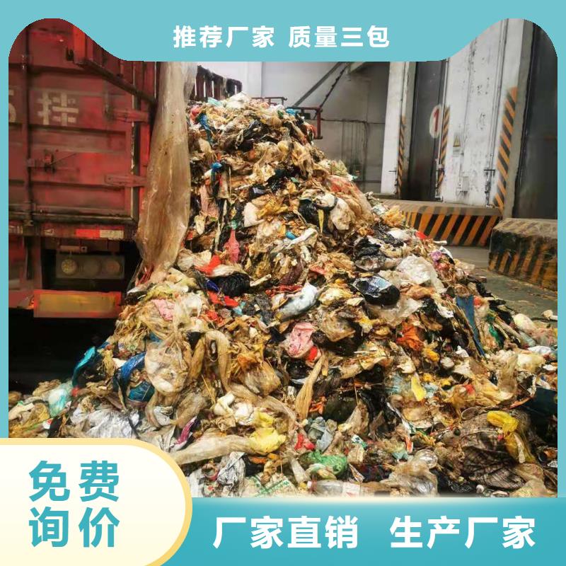 处理各种工业垃圾焚烧价格