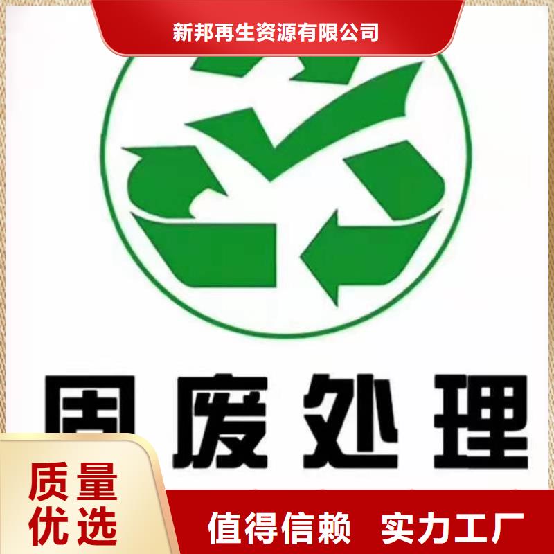 白沙县处理大量汽车内饰焚烧电联