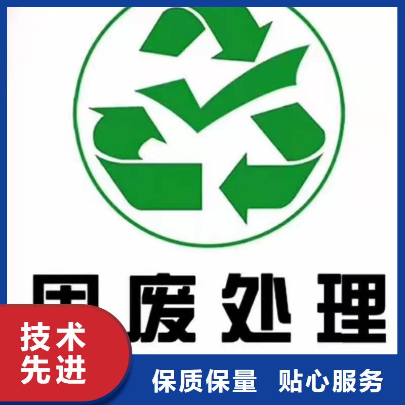 处理塑料下脚料焚烧价格