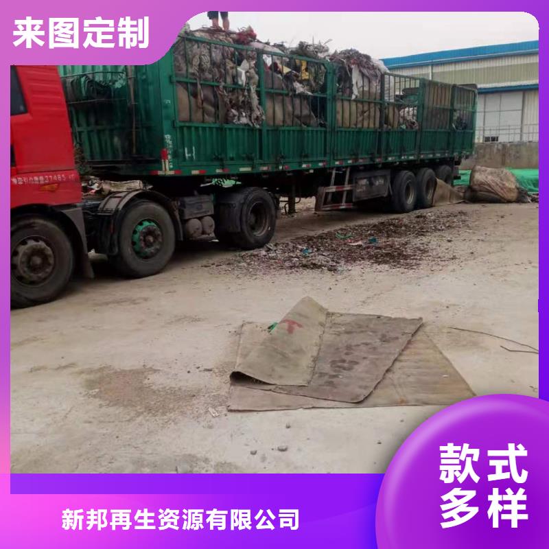 处理塑料下脚料烧焚烧价格