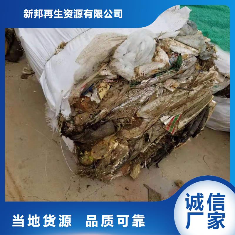 屯昌县处理塑料下脚料烧价格