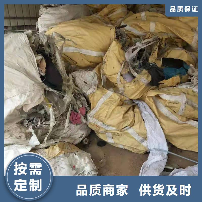 处理岩棉电联