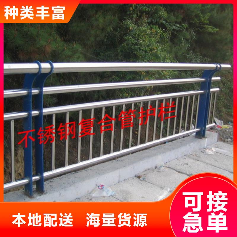 灯光护栏钢