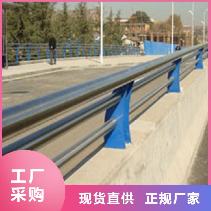 栏杆联系方式