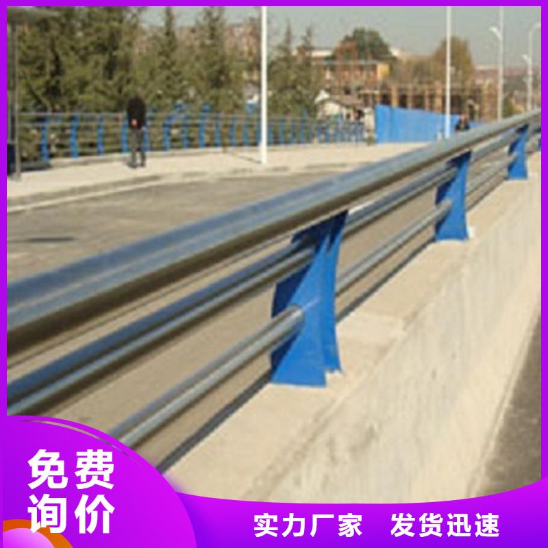 防撞护栏钢