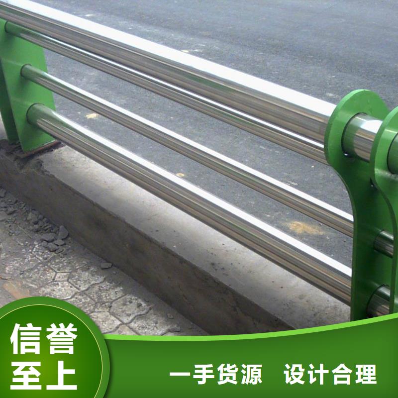 复合管护栏-实体厂家质量放心