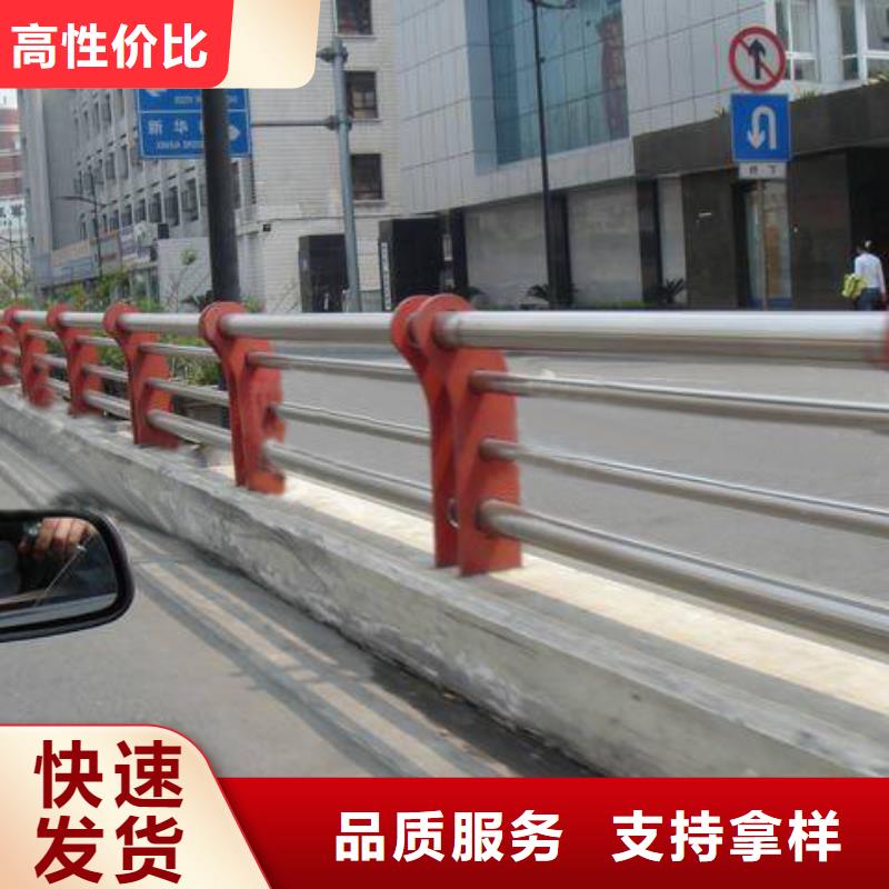 景观护栏联系方式