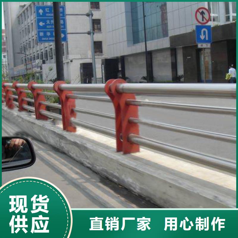 复合管护栏-实体厂家质量放心
