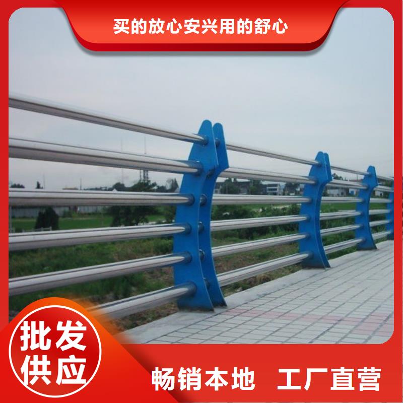 附近河道栏杆厂家