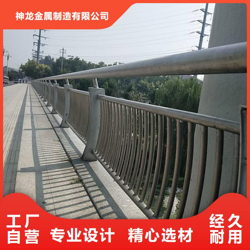 栏杆联系方式
