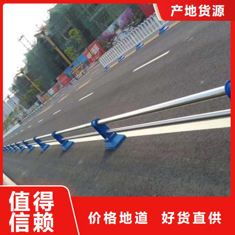 新型防撞护栏价格-可按需定做