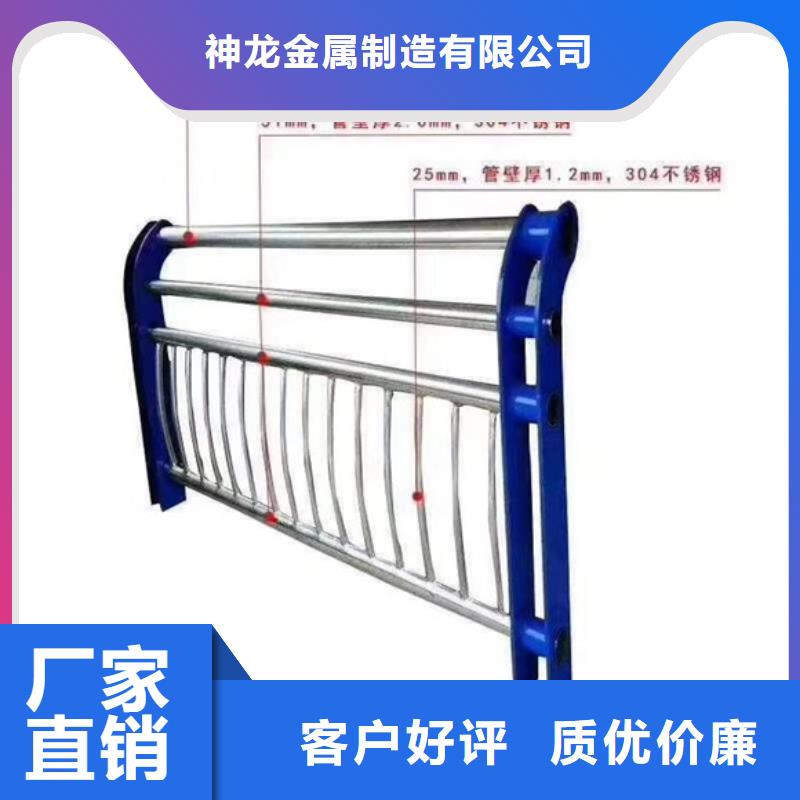 人行道栏杆样品