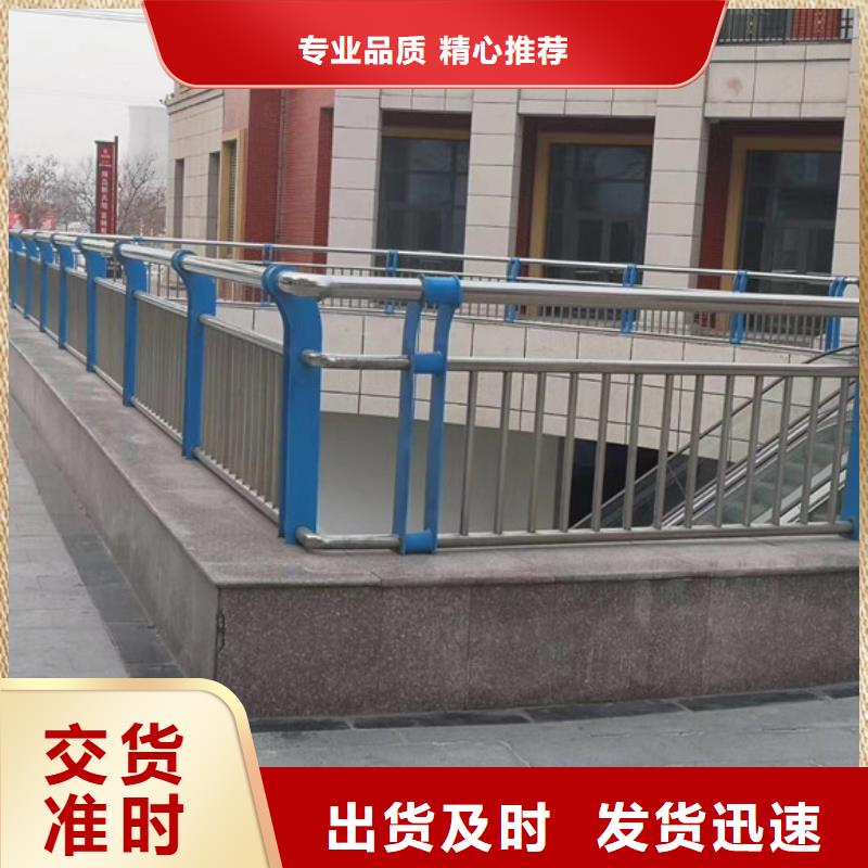 人行道栏杆钢