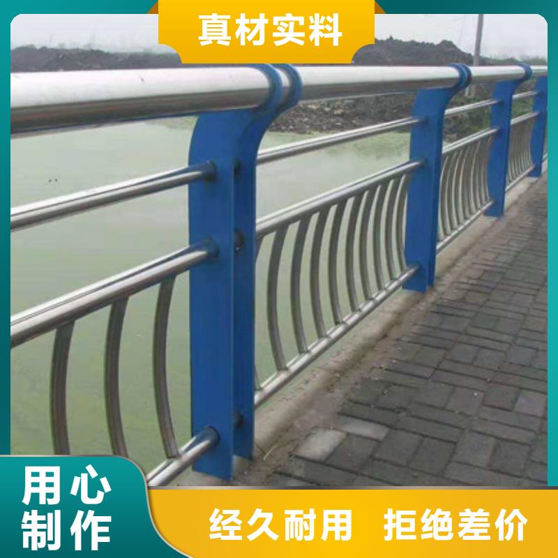 不锈钢复合管护栏实体厂家
