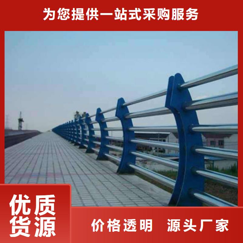 政护栏生产加工