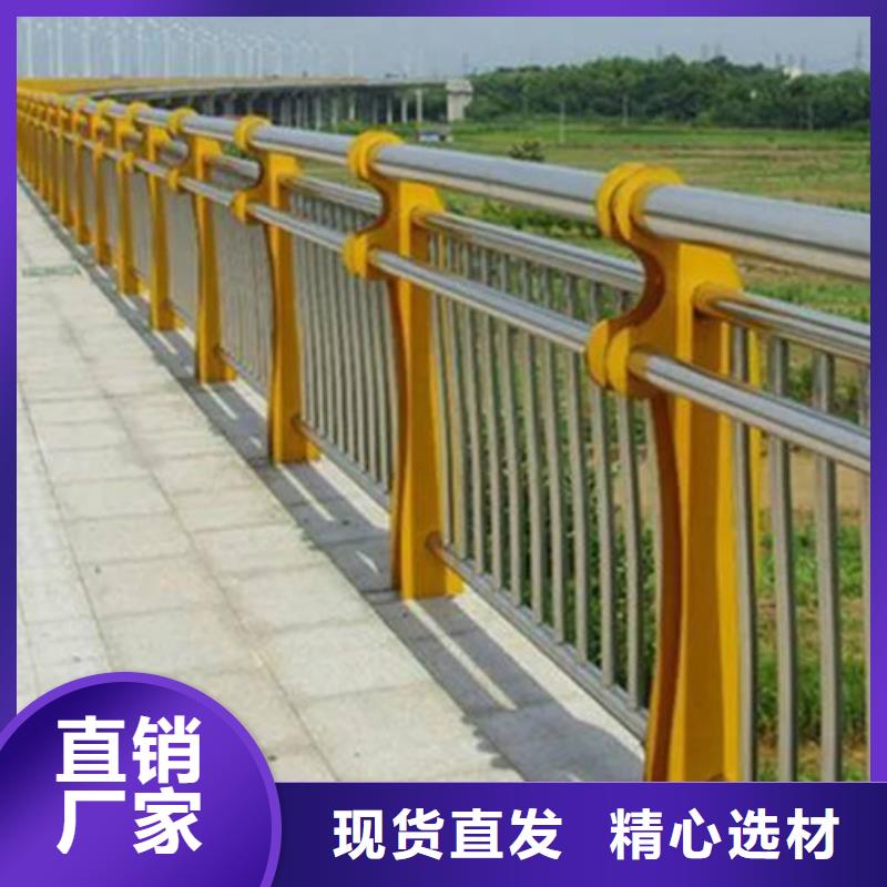 供应桥梁人行道护栏_精选厂家