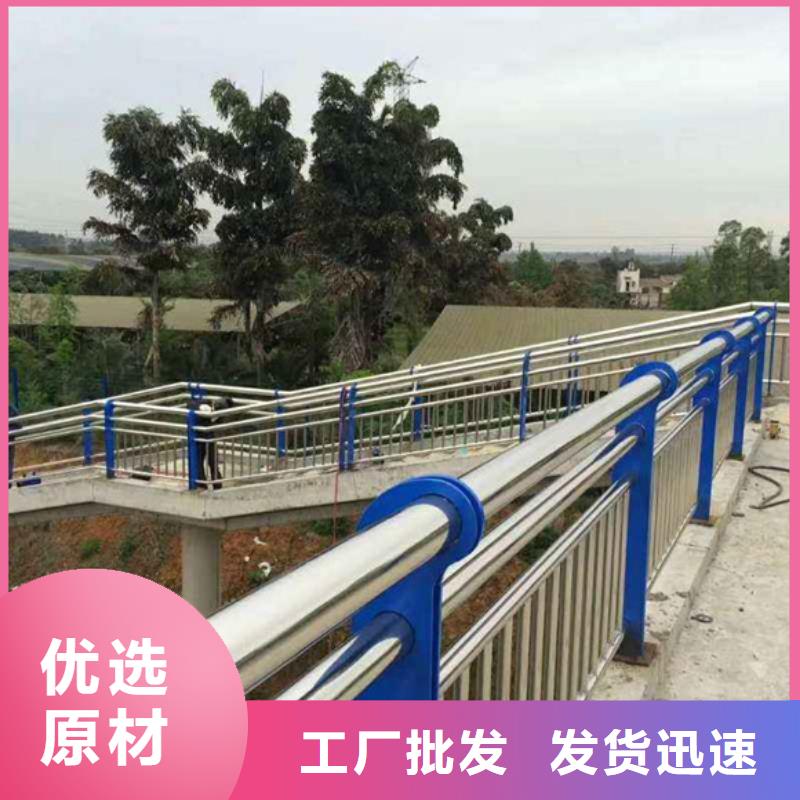桥梁钢护栏源头厂家