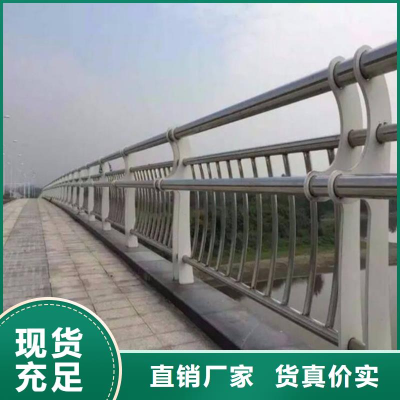 新型防撞护栏现货充裕