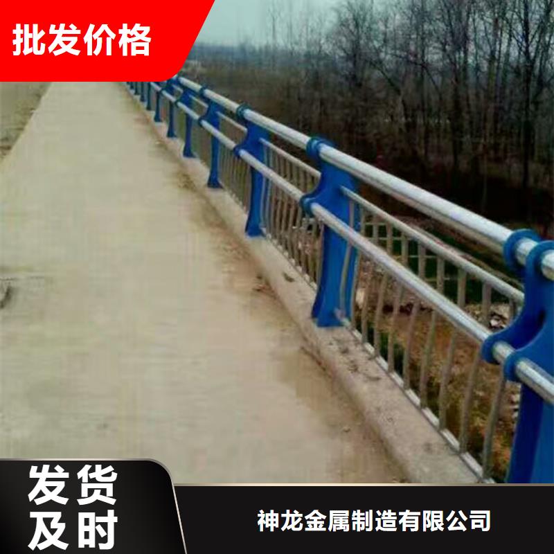 河道栏杆-河道栏杆保量