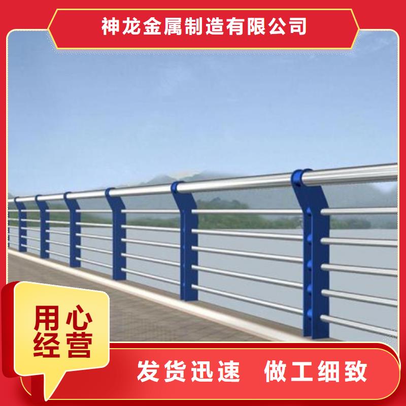 临高县河道护栏生产加工