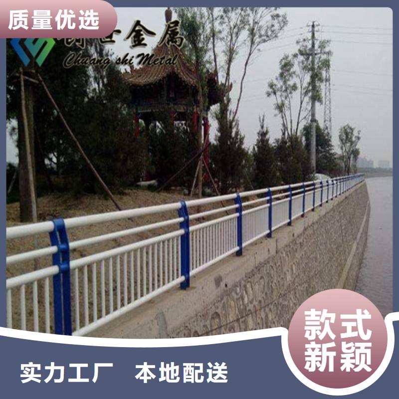 服务周到的桥梁防撞护栏生产厂家