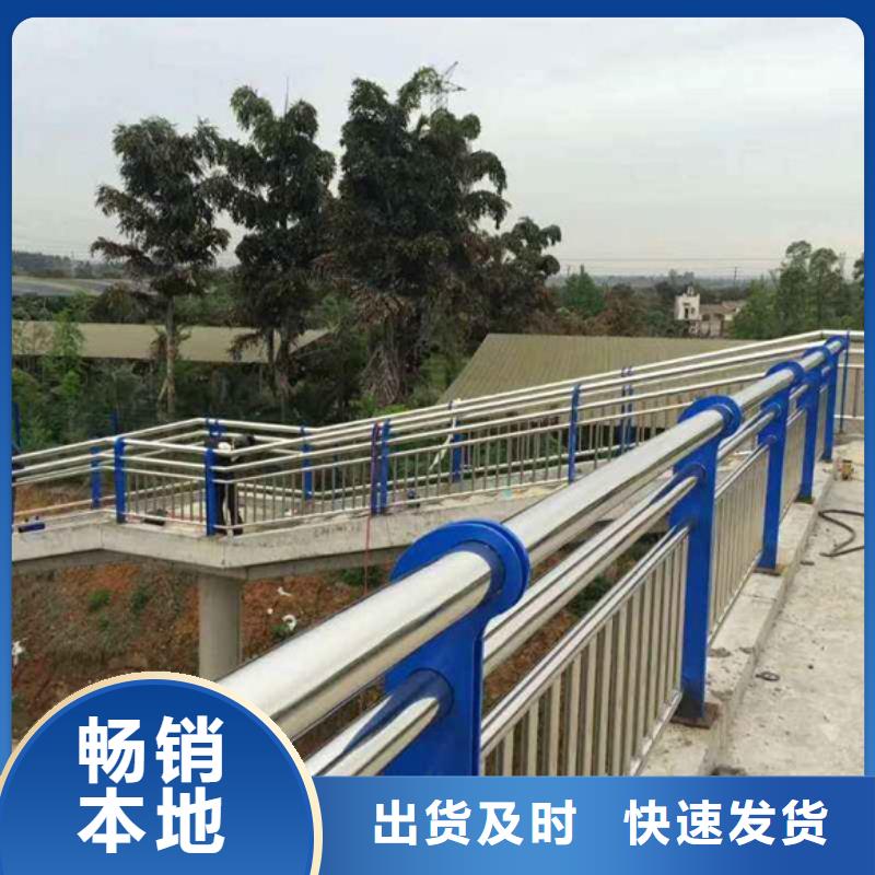 防撞桥梁护栏_省心省钱