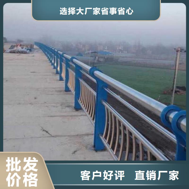 #道路防撞护栏#货源充足