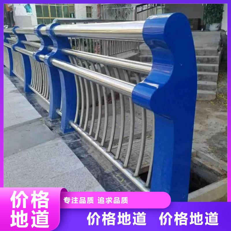 护栏Q345