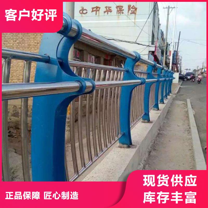 不锈钢防撞护栏可定制厂家