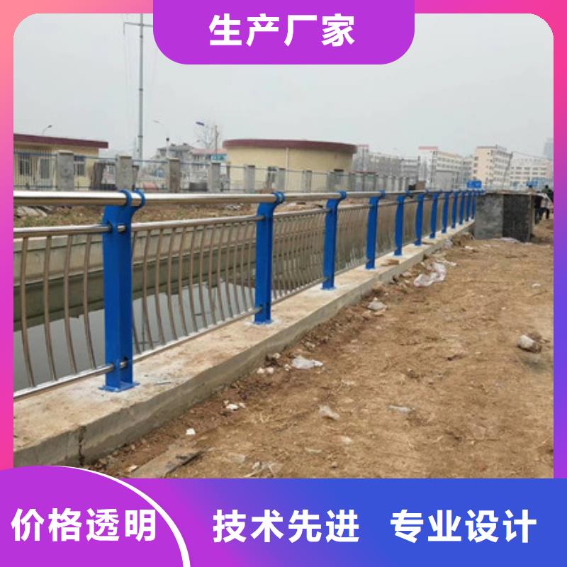 不锈钢防撞护栏购买注意事项