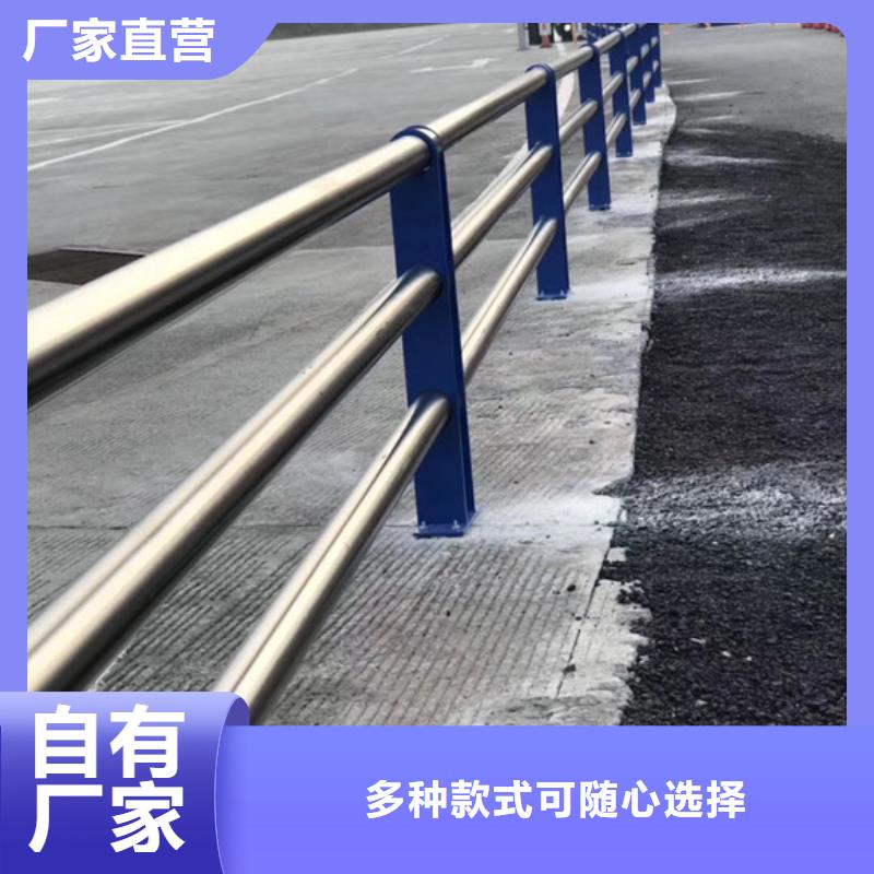 防撞护栏怎么选择