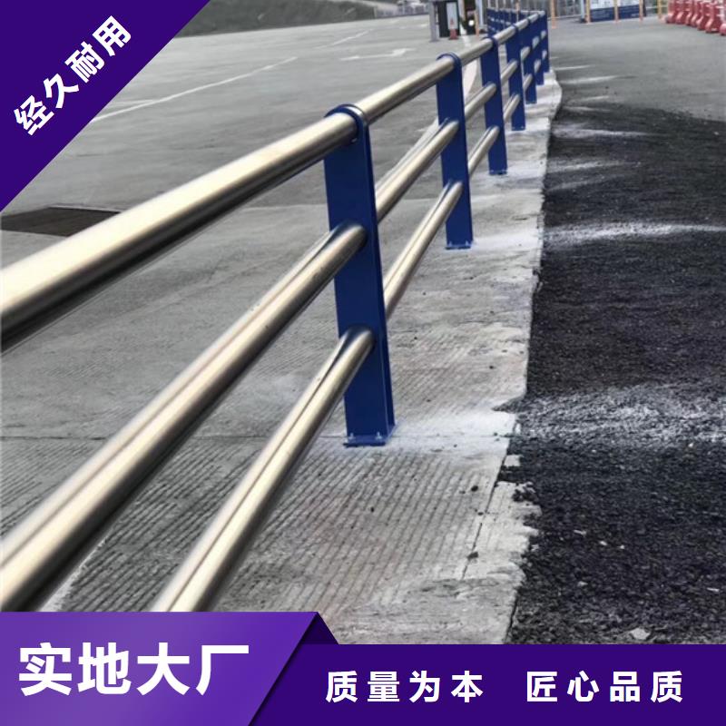 河道栏杆企业-实力雄厚