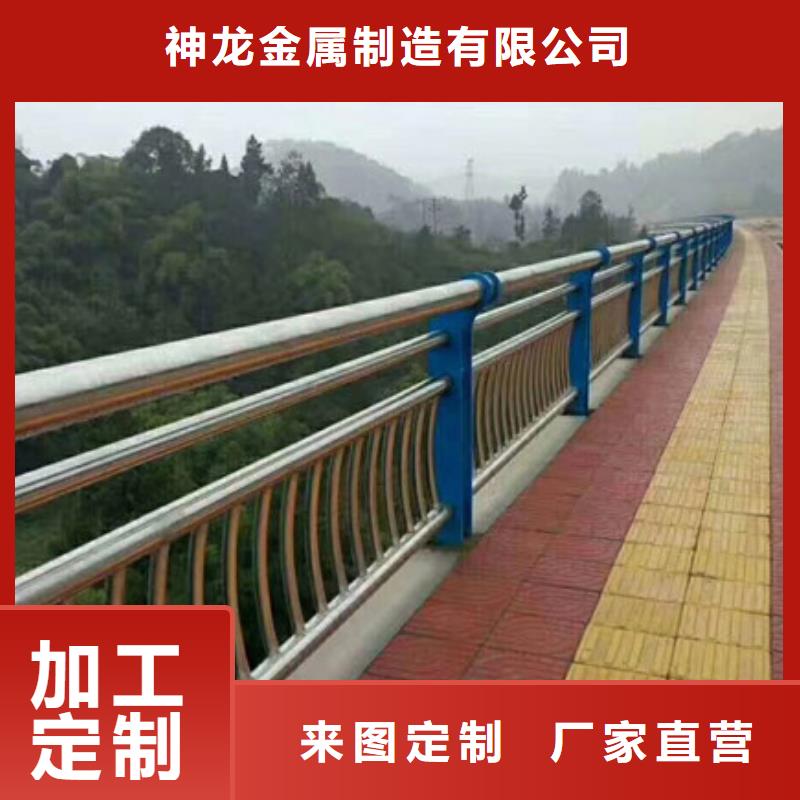 栏杆耐腐蚀