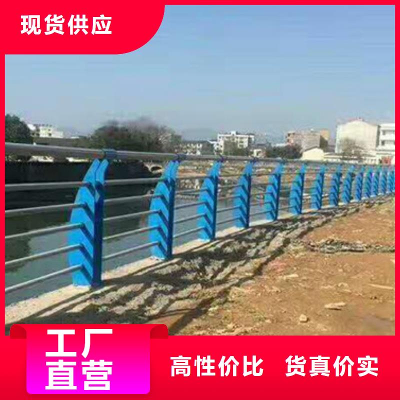 河道栏杆大量现货供应