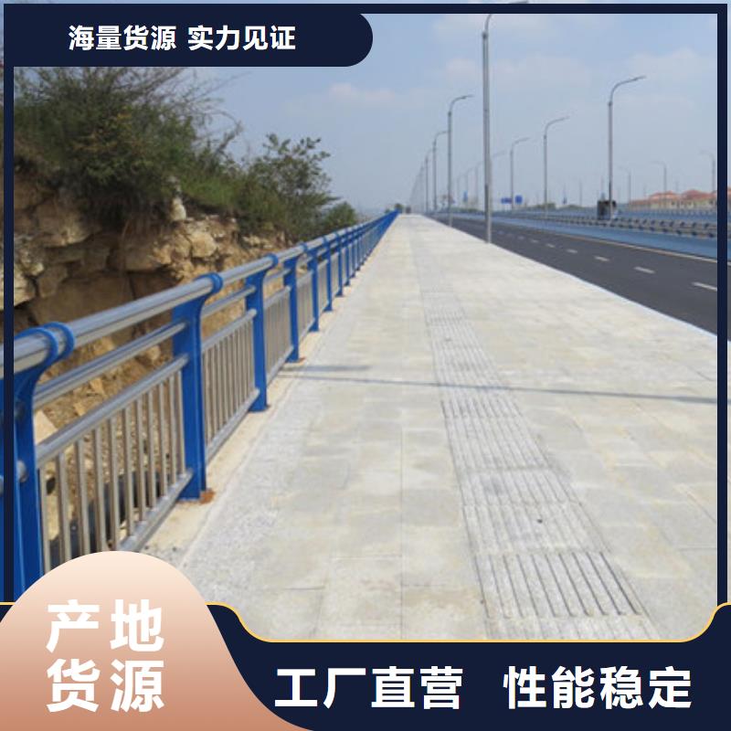 桥梁护栏生产加工
