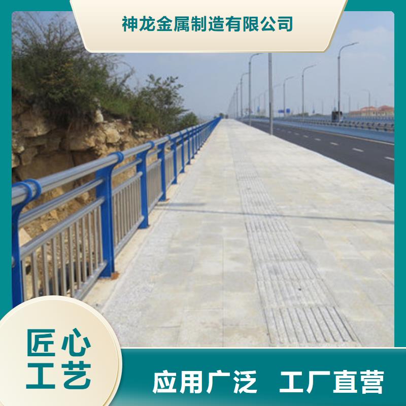 道路不锈钢护栏-可在线咨询